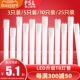 佛山照明led光管T8一体化照明改造1.2米长条日光灯管超亮家用条形