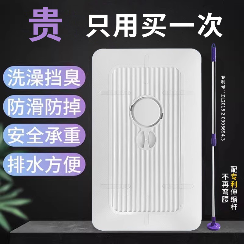 蹲便器盖板通用厕所蹲坑挡板蹲厕蹲便盖板卫生间洗澡防臭便盆堵塞