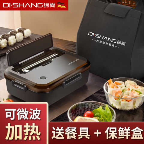 微波炉加热学生便当盒饭盒女分隔型日式带盖食堂简约男上班族餐盒