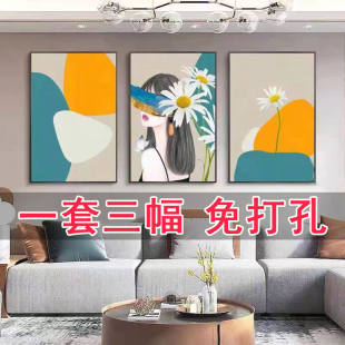 客厅装饰画北欧风格沙发背景墙壁画三联墙画装饰品物卧室餐厅挂画