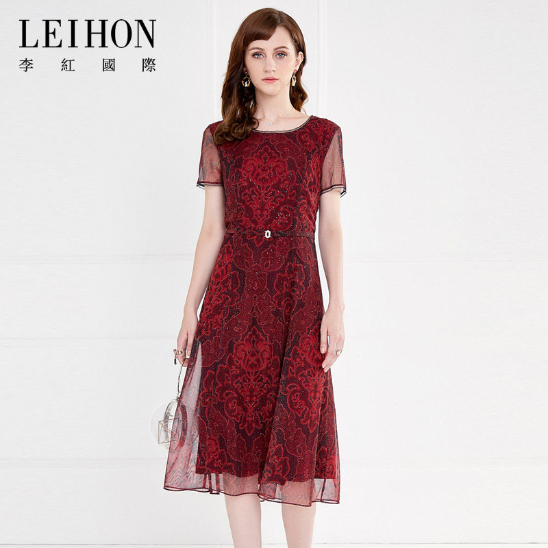 leihon/李红国际商场同款夏季通勤亮粉腰带印花h版网纱裙女