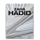 【现货】英文原版 Zaha Hadid Complete Works 1979Today 扎哈哈迪德作品全集1979至今2020年版 建筑设计书籍