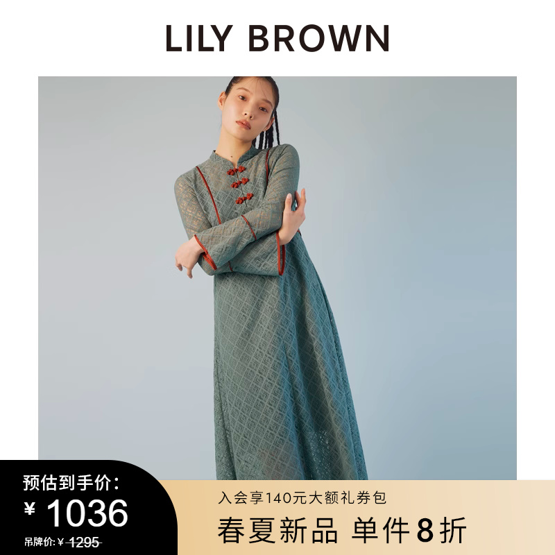 LILY BROWN2024春夏新品 新中式风盘扣蕾丝提花连衣裙LWFO241093