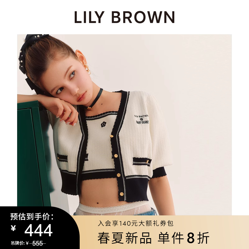 LILY BROWN2024春夏新品 MARY QUANT联名针织吊带衫LWNT241207