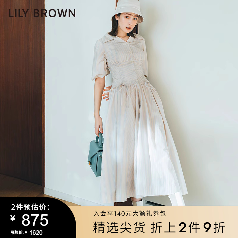 LILY BROWN春夏款 条纹简约收腰系带衬衫连衣裙LWFO221160