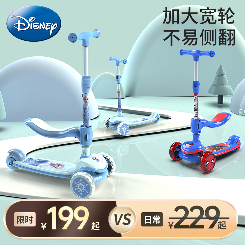 Disney children Scooter girl Princess style 21 baby Yo car Two-in-one girl Slippery carin the Toy/Childs/Puzzle/Building block/Model , Childs/Children skating , Scooter category - from Buy2taobao.com to provide professional Taobao agent buy service
