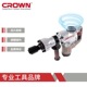 CROWN皇冠40mm电镐电锤多功能CT18173钻搅两用齿轮耐磨电动1300W