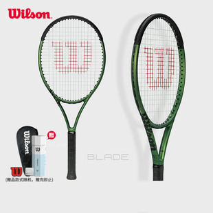 Wilson威尔胜青少年儿童网球拍全碳素专业拍25寸极光拍BLADE V8