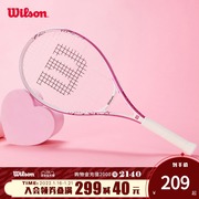 Wilson Wilson single beginner tennis racket lightweight shock absorption girl entry racket Intrigue