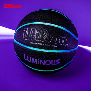 Wilson威尔胜反光夜光室内外训练比赛7号篮球礼盒送礼物luminous