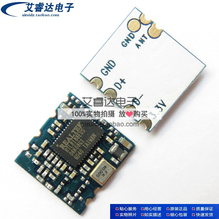 电脑主板集成网卡模块_平板wifi模块网卡_平板wifi模块网卡