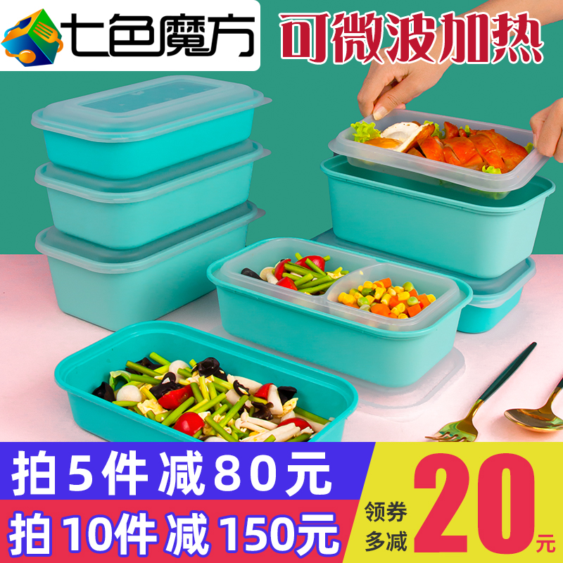 一次性餐盒长方形外卖双层食品打包盒