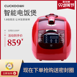 韩国CUCKOO/福库CCRP-G1077SR电饭煲智能5L正品电饭锅3-4-5-6人