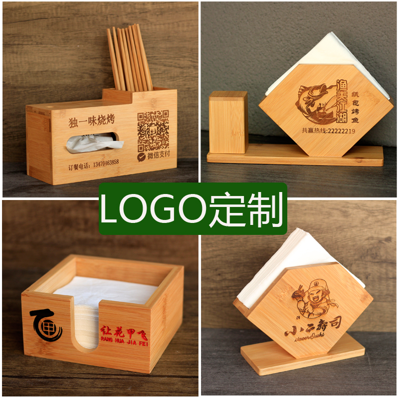 竹制正方形纸巾盒商用西餐厅创意纸巾收纳盒饭店竹抽纸盒定制LOGO