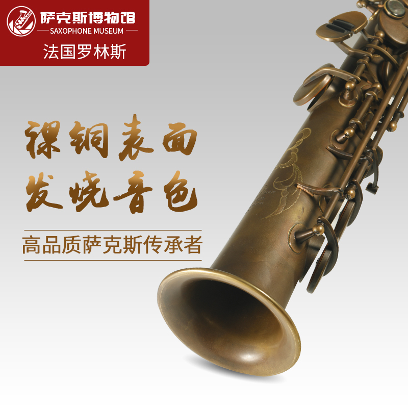 法国罗林斯裸铜x7高音特价萨克斯风乐器萨克斯风管降b调直管在类目 乐器/吉他/钢琴/配件, 西洋乐器, 西洋吹奏乐器, 萨克斯风中 - 来自Buy2taobao.com提供专业的淘宝代购服务