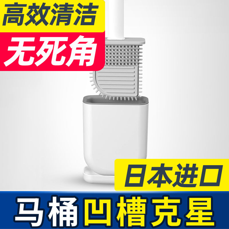 Toilet brush household Dead space Scrub toilet brush Wall hanging closestool Pissing Pit Light extravagance clean Artifactin the Family/Personal Cleaning Tools , Sanitary appliances/Bathroom accessories , Toilet/Toilet brush category - from Buy2taobao.com to provide professional Taobao agent buy service