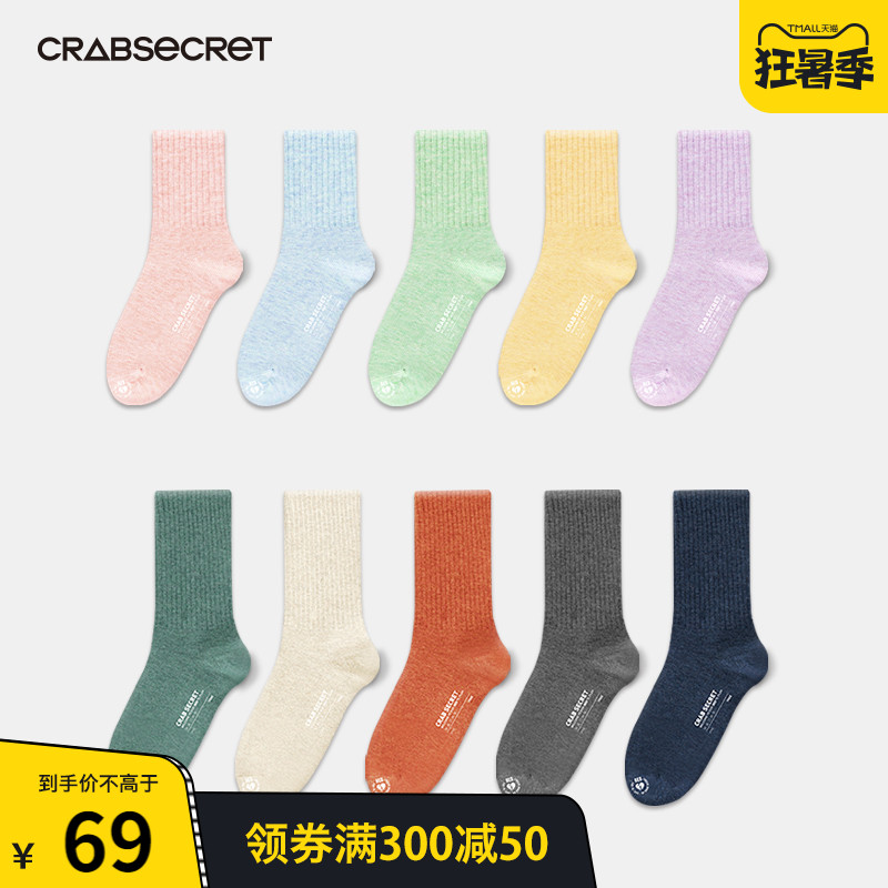 4 pairs of dress Crab secret Stockings men and women lovers Solid cotton material Deodorant Medium hose Autumn and winterin the Lingerie/Men's underwear/Tracksuit , Sock/Bottoming socks/Stockings/Legs socks category - from Buy2taobao.com to provide professional Taobao agent buy service