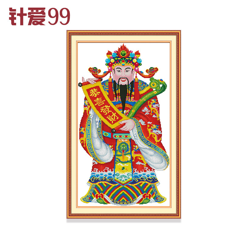财神爷佛像招财十字绣 2021新款线绣 生财客厅中堂竖版挂件财神到