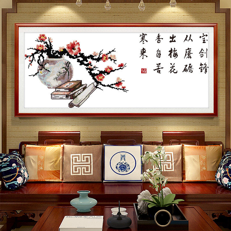 书房十字绣2021新款绣字画书香梅香书法字画古典梅花线绣客厅挂件
