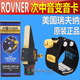 美国瑞夫纳ROVNER   V-2R 次中音萨克斯变音软卡子 变6种音色皮卡