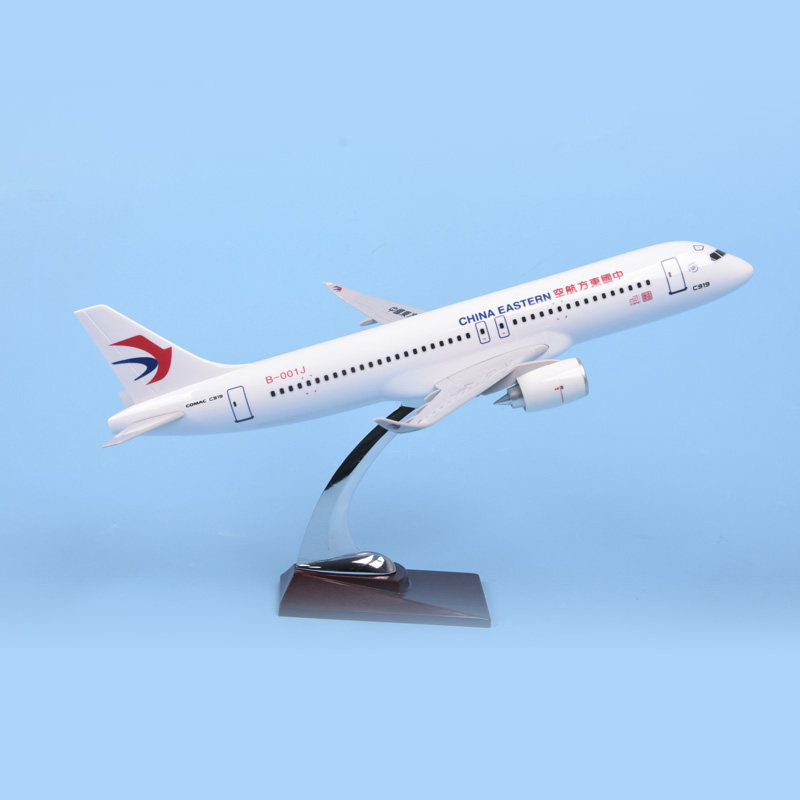 飞机模型民航客机中国商飞c919中国东方航空20cm带起落架东航飞模