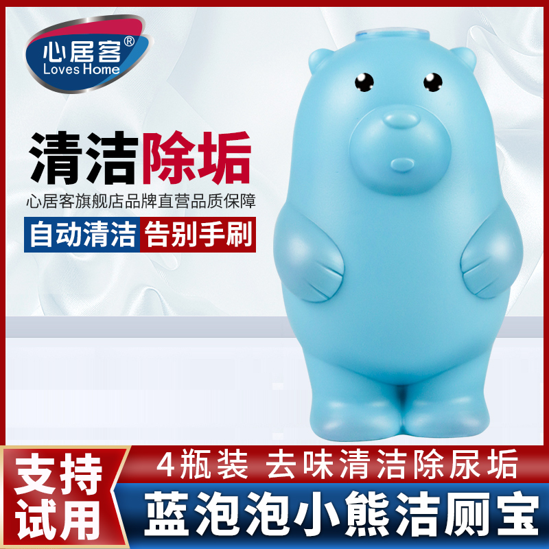 Toilet Ling closestool Deodorization Smell toilet Cleaning agent Sapphire Bubble Descaling Scouring Artifact Fenin the Care cleaners/Sanitary napkins/Paper/Aromatherapy , Family environment cleaner , 洁厕凝胶 category - from Buy2taobao.com to provide professional Taobao agent buy service