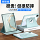 摩斯维 适用华为matepadpro122保护套Pro132平板保护壳115s带笔槽Air12英寸2025款12.2柔光版11灵动2024外壳