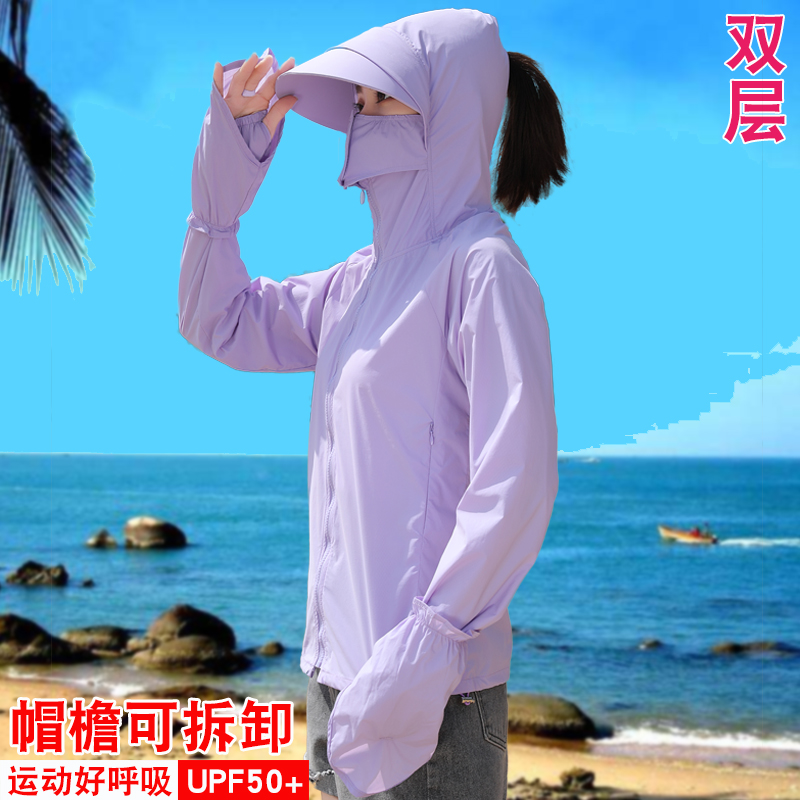 防曬衣女仙女短款 百搭2021夏季新款網紅雙層防紫外線服衫薄外套在類目 女裝/女士精品, 时尚防晒服中 - 來自Buy2taobao.com提供專業的淘寶代購服務