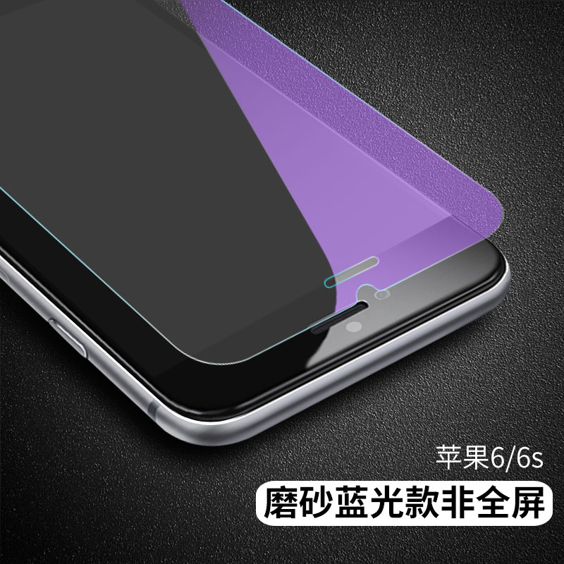 iphone6 steel film matte full-screen 3d all-inclusive apple 6plus full coverage 6s mobile phone 4.7 glass film six p