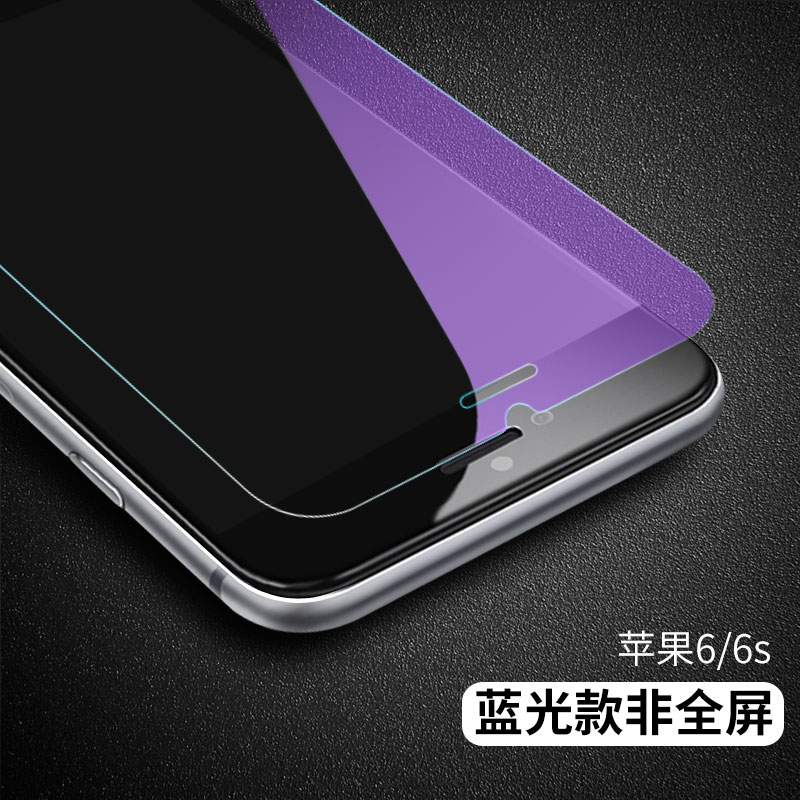 iphone6 steel film matte full-screen 3d all-inclusive apple 6plus full coverage 6s mobile phone 4.7 glass film six p