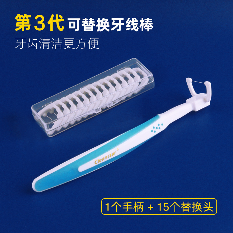 可替换牙线棒全口后牙齿清洁牙线第3代超细牙线加长手柄剔牙工具|ruв категории туалетные чище/санитарно - гигиенических салфеток/бумага/Ароматерапия, шампунь/человек чистой, полости рта, зубной нити/зубной нити род - от Buy2taobao.com для оказания профессиональной услуги покупки агента Taobao