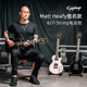 Epiphone Matt Heafy LP Custom 7-String 7弦签名款左手电吉他