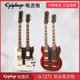 Epiphone依霹风Ltd Ed G-1275 Double Neck限量款摇滚双头电吉他