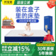 十大记忆棉盒子床垫席梦思压缩家用乳胶独立弹簧酒店名牌软垫加厚