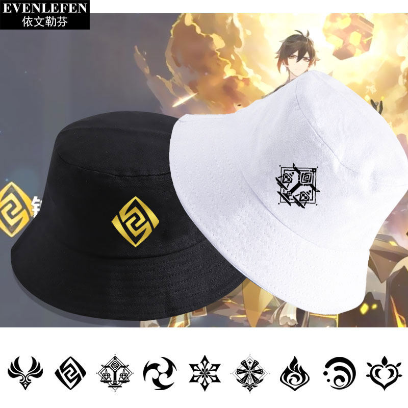 依文勒芬旗舰店的优惠券大全—璃月钟离蒙德可莉骑士团标志温迪原神