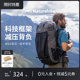【岩石】挪客登山包轻量化徒步专业户外旅行包男女士轻便双肩背包