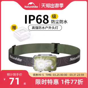 挪客高防水头灯户外登山徒步越野跑爬山强光超亮充电头戴式照明灯