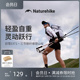 【初雪EXT1】挪客碳纤维登山杖碳素超轻伸缩男女户外专业徒步手杖