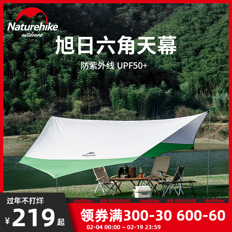 Naturehike挪客天幕户外遮阳防紫外线露营防晒沙滩帐篷防雨遮阳棚在类目 户外/登山/野营/旅行用品, 帐篷/天幕/帐篷配件, 天幕中 - 来自Buy2taobao.com提供专业的淘宝代购服务