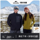 naturehike挪客户外保暖摇粒绒冲锋衣内胆男款新款轻量化抓绒衣女