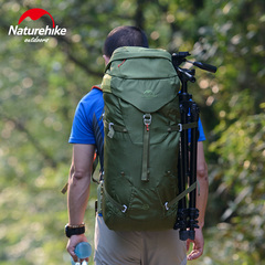 NH行云徒步包45L登山包户外背包休闲包运动包男女双肩包旅行包