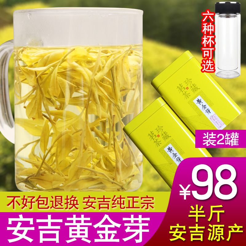 2020年新茶黄金芽250g雨前一级高山安吉白茶黄金叶黄茶春茶绿茶叶在类目 茶, 绿茶(新), 安吉白茶中 - 来自Buy2taobao.com提供专业的淘宝代购服务