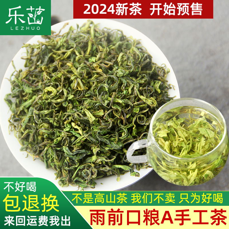 2024年新茶-珍稀白茶手工茶雨前