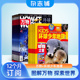 万物+环球少年地理KiDS 杂志组合2024年7月起订共24期 杂志铺 全年订阅青少年科普百科全书中小学生课外阅读科学书籍