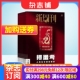 新周刊杂志订阅 杂志铺 2024年7月起订 1年24期 新闻者读物 新闻热点 国内外时事观察 时政新闻期刊杂志