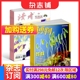 读者校园版+博物组合 2024年6月起订 7-18岁中小学生课外阅读 科普地理百科 自然科学期刊书籍 杂志铺订阅