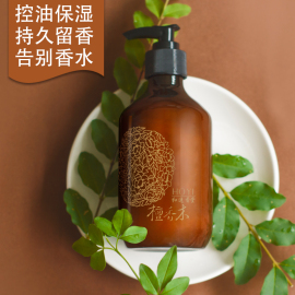 台湾和逸香堂檀香精油芦荟沐浴露控油持久留香保湿350ml