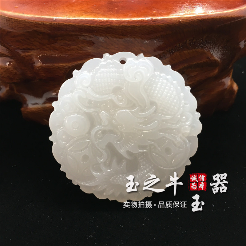阿富汗玉挂件方解石玉金钱龙吊坠转运驱邪挡煞旺财助事业挂件|msdalam kategori barang kemas/berlian/Emerald/emas, jed semula jadi yang lain, Neckwear - dari Buy2taobao.com untuk memberikan perkhidmatan ejen Taobao profesional membeli