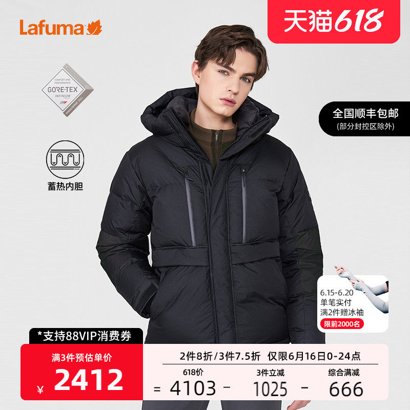 lafuma乐飞叶户外gore-tex防风蓄热800蓬羽绒服男滑雪服lmju1dg90