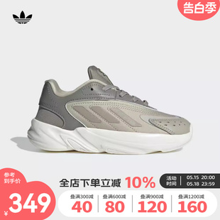 Adidas阿迪达斯三叶草男小童鞋2024新款OZELIA老爹鞋休闲鞋IE3409